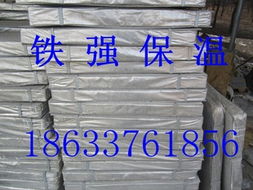 大城縣鐵強(qiáng)保溫材料廠 耐火 防火材料產(chǎn)品列表