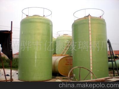 供應(yīng)硫酸鐵絮凝凈水劑玻璃鋼罐鹽酸運(yùn)輸罐專業(yè)制造圖片,供應(yīng)硫酸鐵絮凝凈水劑玻璃鋼罐鹽酸運(yùn)輸罐專業(yè)制造圖片大全,黃驊市億泰玻璃鋼廠-