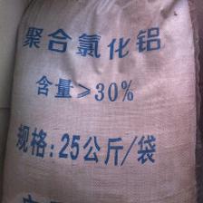 【內(nèi)蒙古東勝區(qū)凈水劑聚合氯化鋁鐵價(jià)格_內(nèi)蒙古東勝區(qū)凈水劑聚合氯化鋁鐵廠家】- 