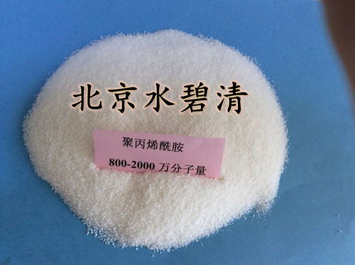 梅州 市政生活污水處理專用聚丙烯酰胺