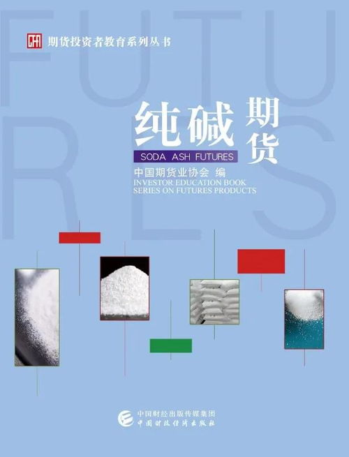 國際純堿消費情況是怎樣的