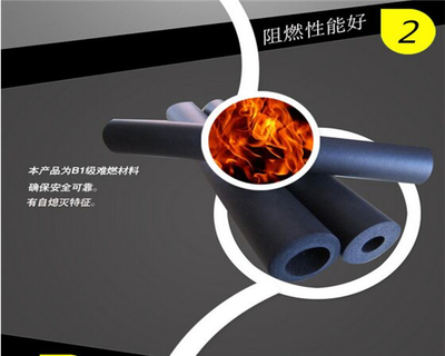 橡塑保溫管價格,b1級橡塑保溫管廠家報價_橡塑保溫管價格b1級橡塑保溫管廠家報價,b1級橡塑保溫管哪家便宜,b1級橡塑保溫管近期價格_供應(yīng)信息_中國安防展覽網(wǎng)